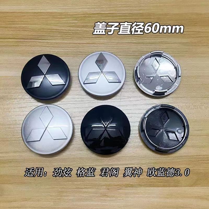 4Pcs 60mm Black Silver Wheel Cap Badge Hub Cover For Mitsubishi Logo Original