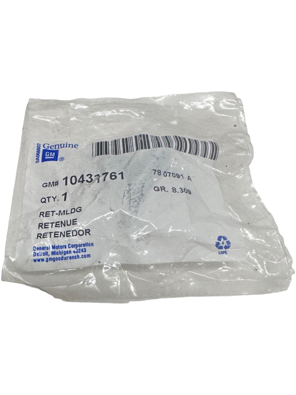 NEW Genuine GM 10431761 Retainer 🔥 Fast Shipping 🔥