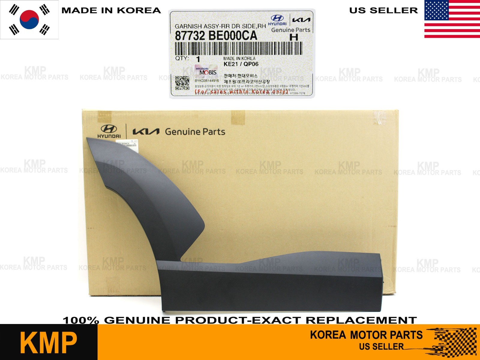 Genuine⭐ Rear Dr Side Molding RIGHT RH for 2024-2026 Hyundai Kona 87732-BE000CA