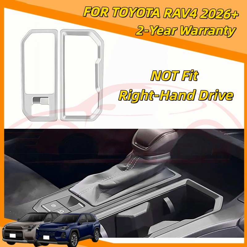 Matte Sliver Gear Shift Box Panel Frame Cover Trim c 2Pcs For Toyota RAV4 2026+