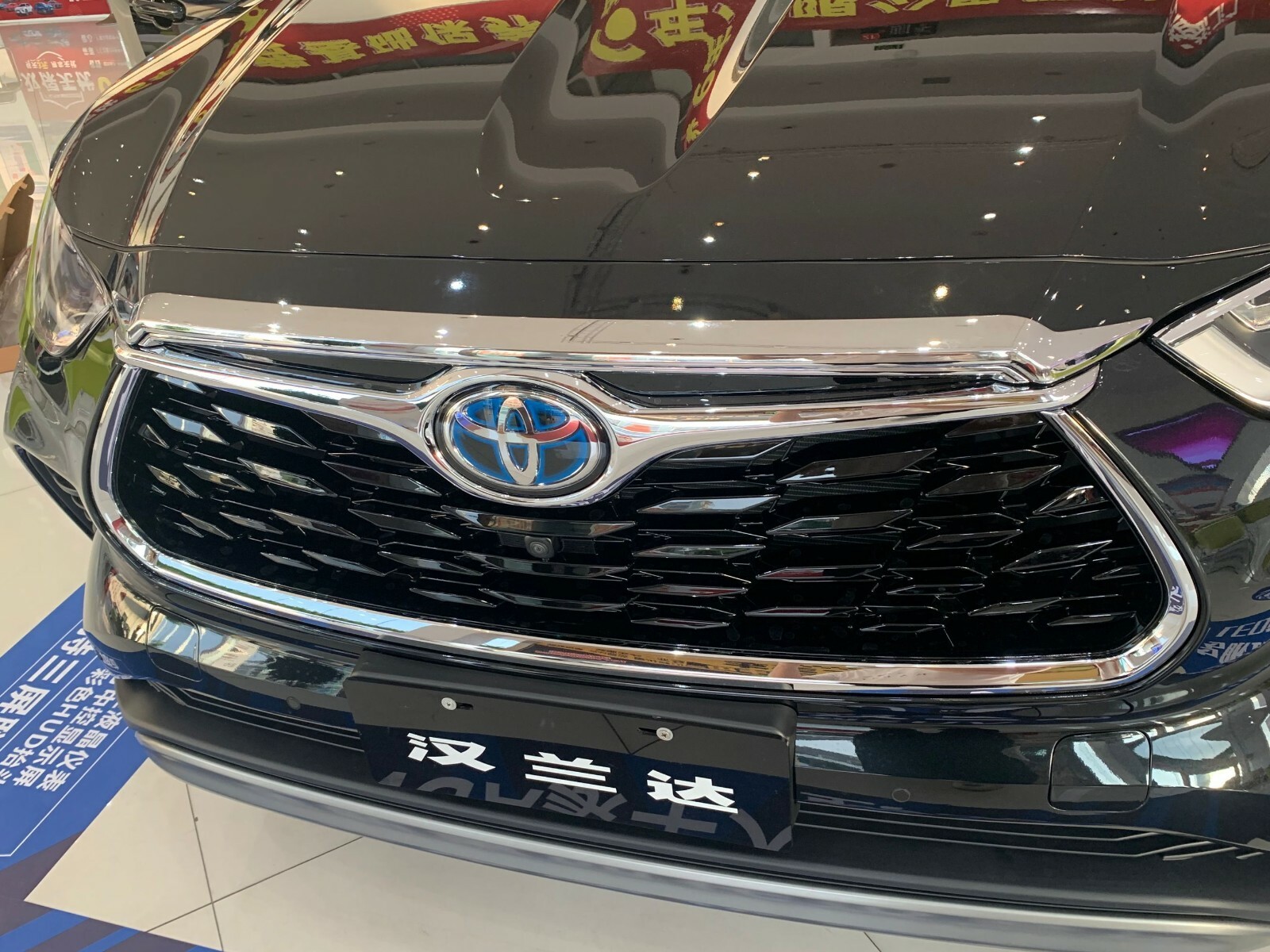 Front Hood Chrome Cover Trim For 2020-2023 Toyota Highlander Grille Garnish Lid