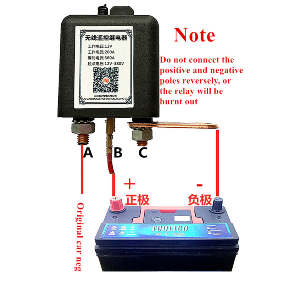12V 200A Car SUV Battery Cut-off Disconnect Master Kill Switch W/Wireless Remote