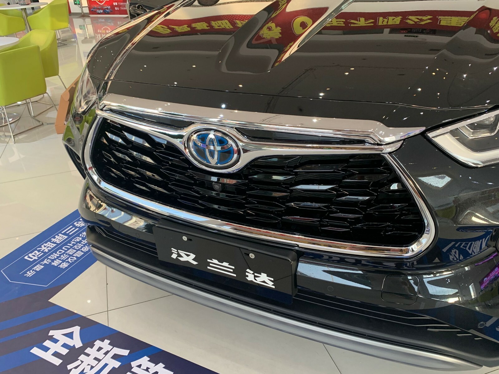Front Hood Chrome Cover Trim For 2020-2023 Toyota Highlander Grille Garnish Lid