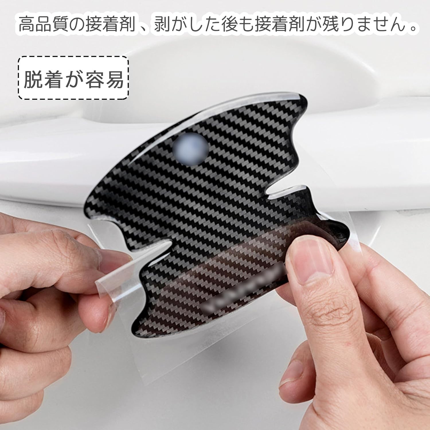 【DELUXEFOX】Door handle protector lexus design 【Scratch prevention】