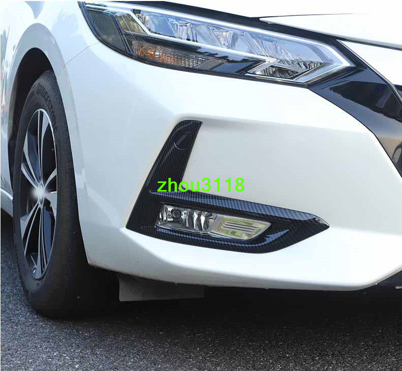 Carbon Fiber Look Front & Rear Fog Light Frame Cover Trim For 2020 Nissan Sentra