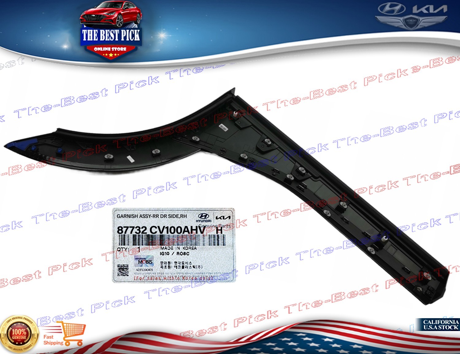 GENUINE REAR Door Lower Molding RIGHT ⭐OEM⭐ 2022-2024 Kia EV6 WIND 87732CV100AHV