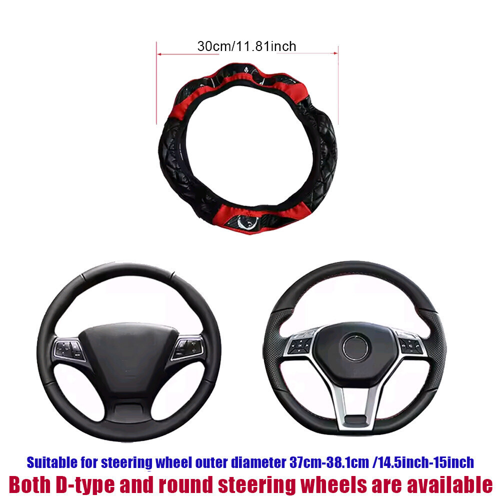 15” Carbon Fiber Leather Automotive Steering Wheel Cover Car Accessories 38cm