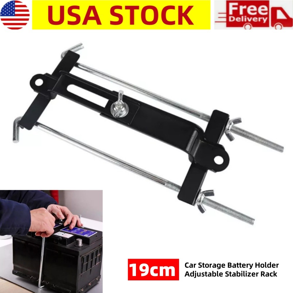 19cm/7.48″ Universal Car Storage Battery Holder Adjustable Rack Mount Bracket
