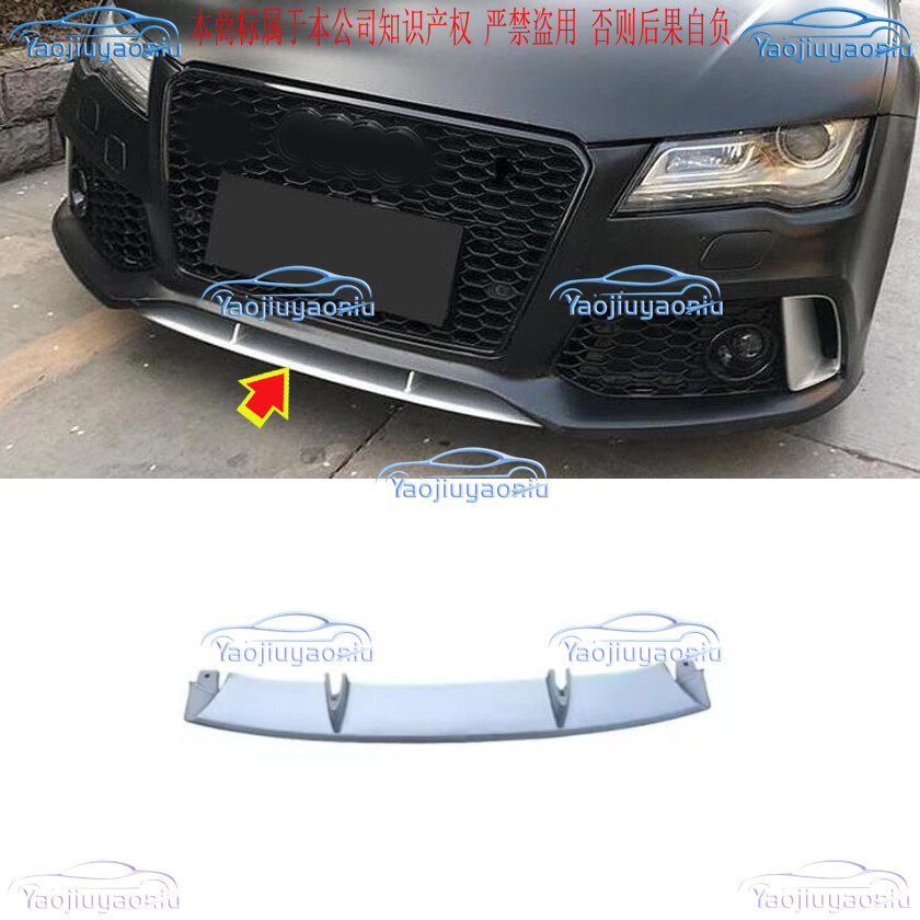 For Audi RS7 2014-2018 Silvery Plastic Front Bumper Spoiler Lip Cover Trim 1PCS