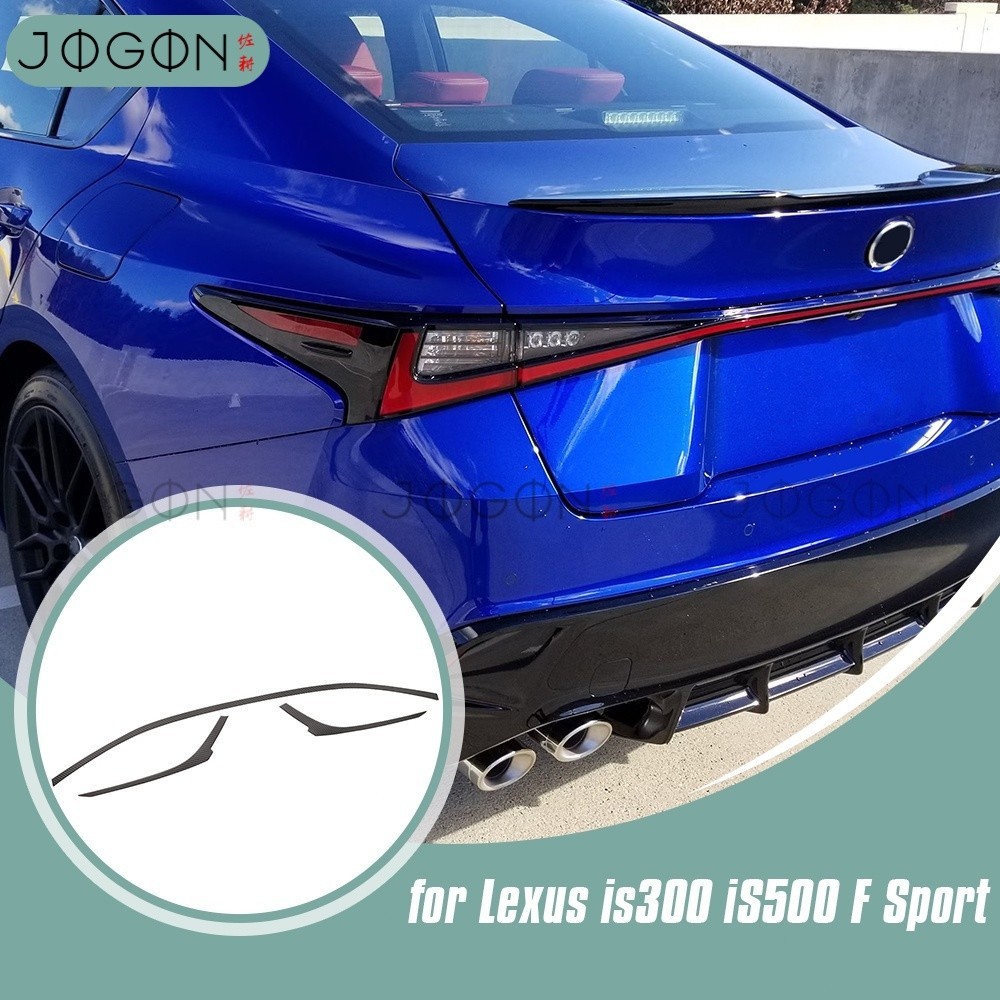 Matte Carbon Rear Trunk Tail Light Strip Trim For Lexus IS 300 IS350 IS500 2021+