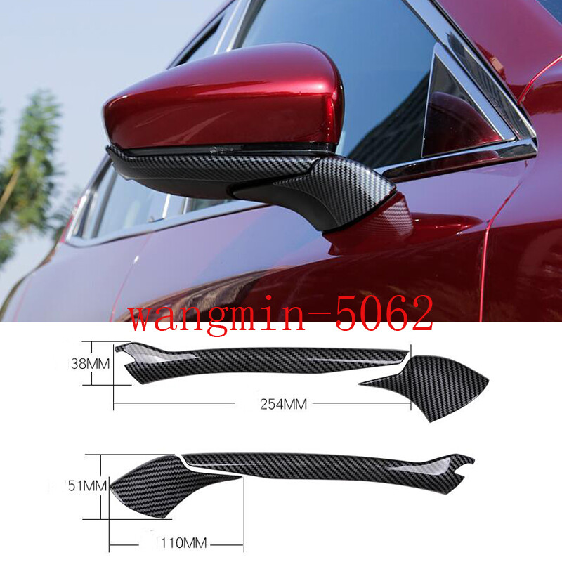For Mazda 3 2019 2020 2021 4PCS Carbon Fiber Rearview Mirror Cover Trim Strips
