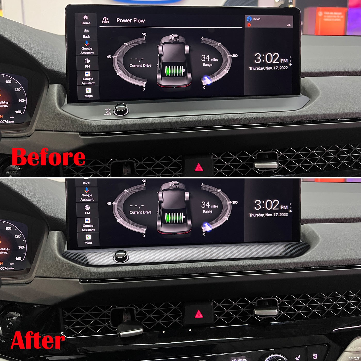 Carbon fiber color Center Control Strip Cover Fit For Honda Accord 2023-2026