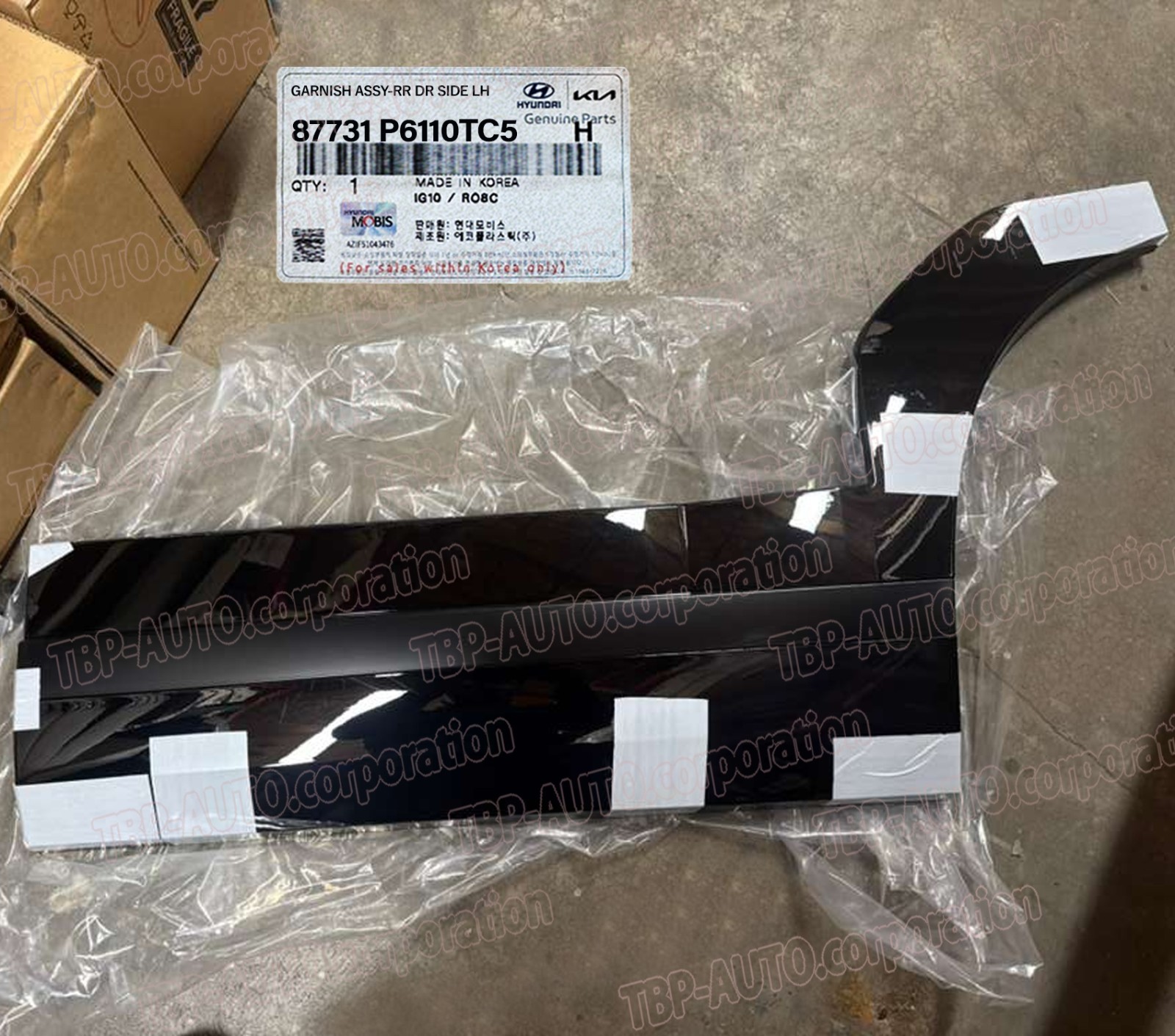 GENUINE OEM ® REAR Door Lower Molding LEFT 2025 Hyundai Santa Fe 87731P6110TC5