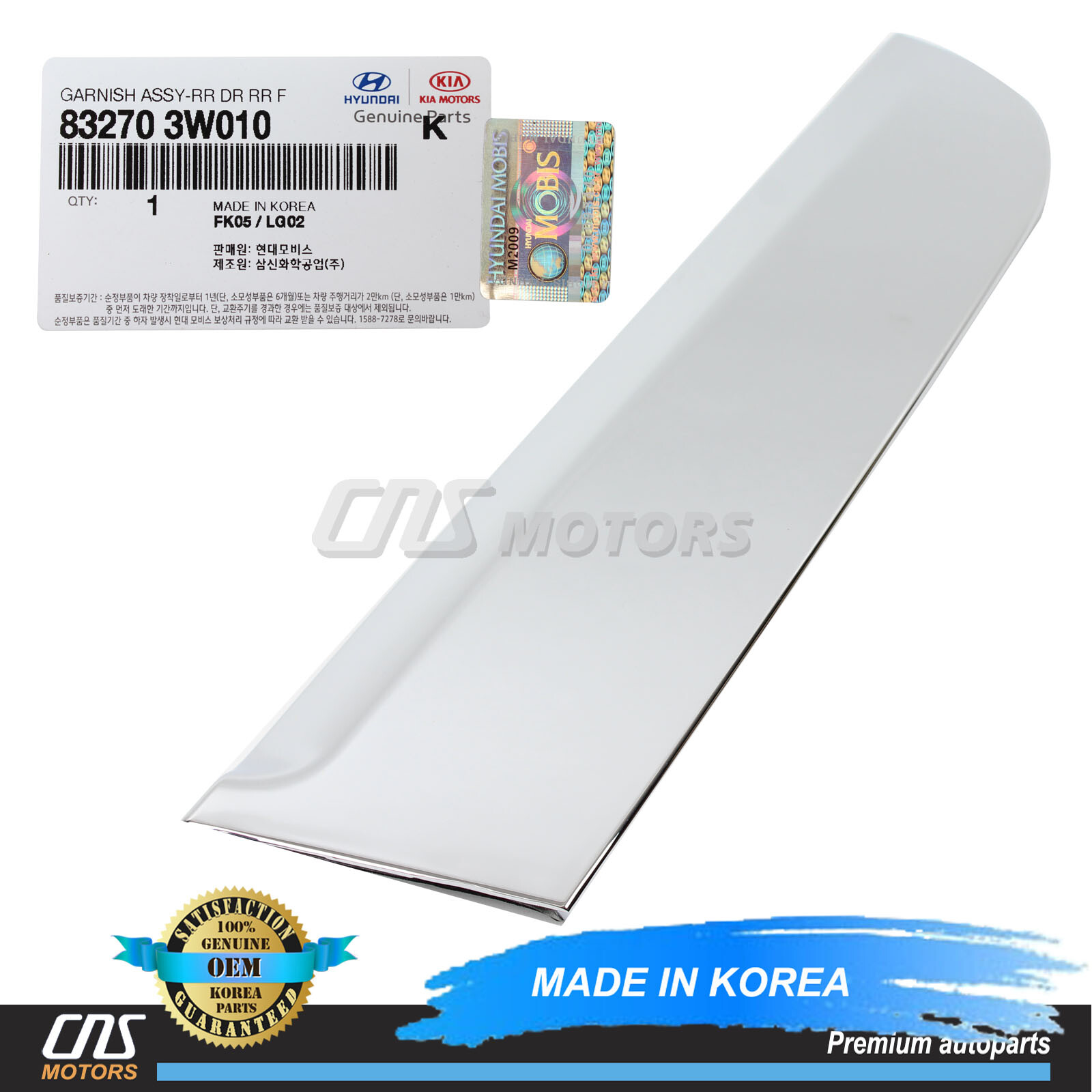 ✅GENUINE✅ Rear C Pillar Molding Chrome LEFT for 11-15 Kia Sportage 832703W010✅✅✅