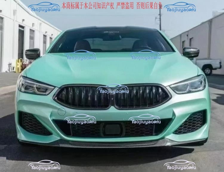 Fit For BMW 8 Series G14 G15 G16 M850i 840i Dry Carbon Front Bumper Lip Spoiler