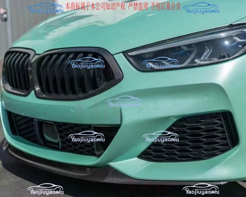 Fit For BMW 8 Series G14 G15 G16 M850i 840i Dry Carbon Front Bumper Lip Spoiler
