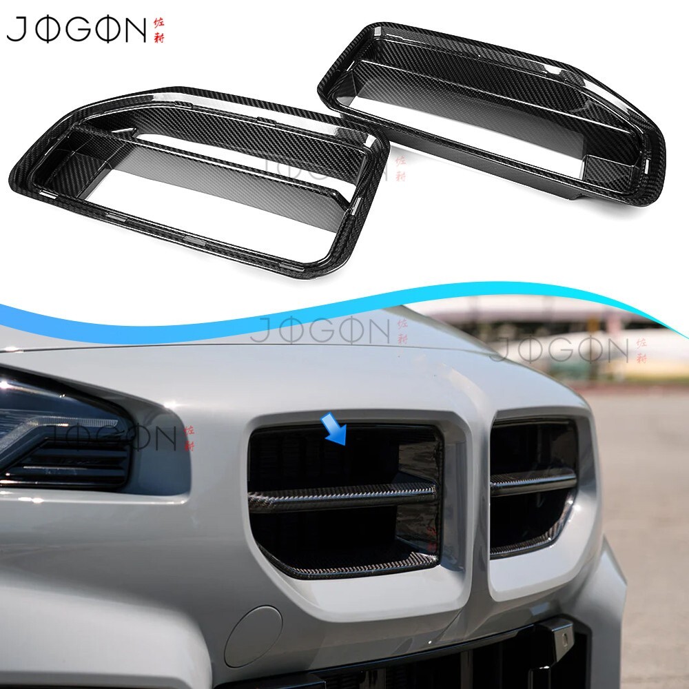Real Carbon For BMW M2 G87 Coupe 2023-2025 Front Center Upper Grill Grille Pair