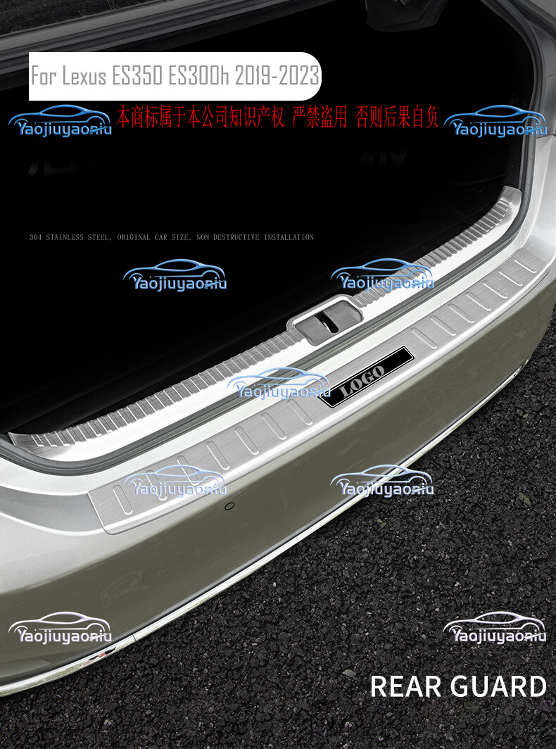 For Lexus ES350 ES300h 2019-2023 Rear Trunk Tailgate Guard Scuff Sill Plate Trim