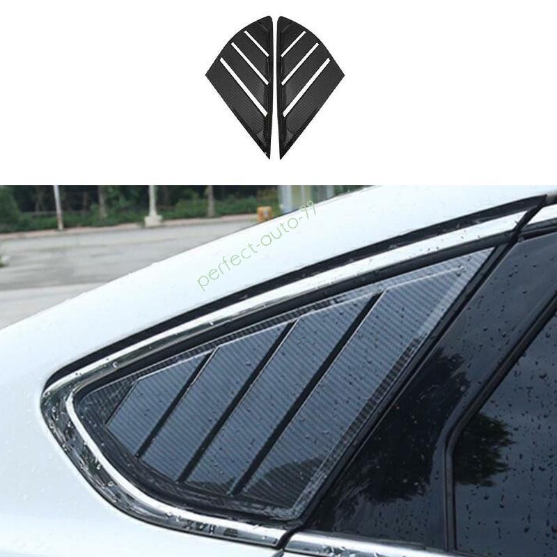 For Ford Mondeo/Fusion 2013-20 ABS Carbon Fiber Side Window Louver Shutter Cover