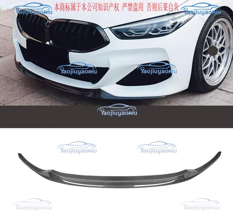 Fit For BMW 8 Series G14 G15 G16 M850i 840i Dry Carbon Front Bumper Lip Spoiler