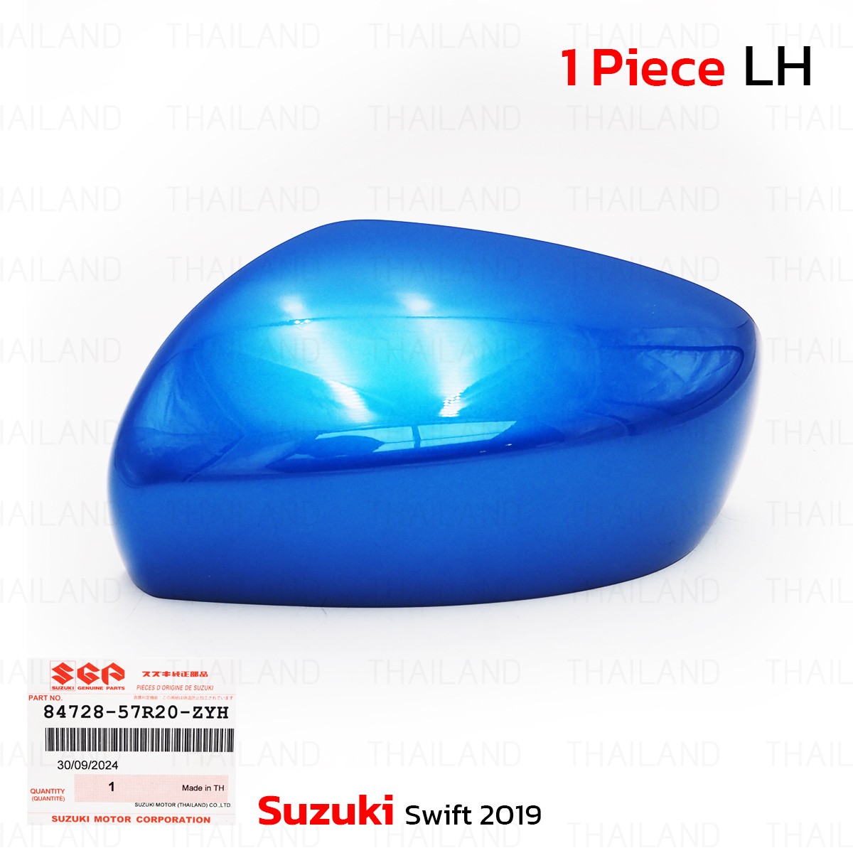Lh Door Mirror Cover Cap Blue Fits Suzuki Swift Hatchback 2019 – 2025