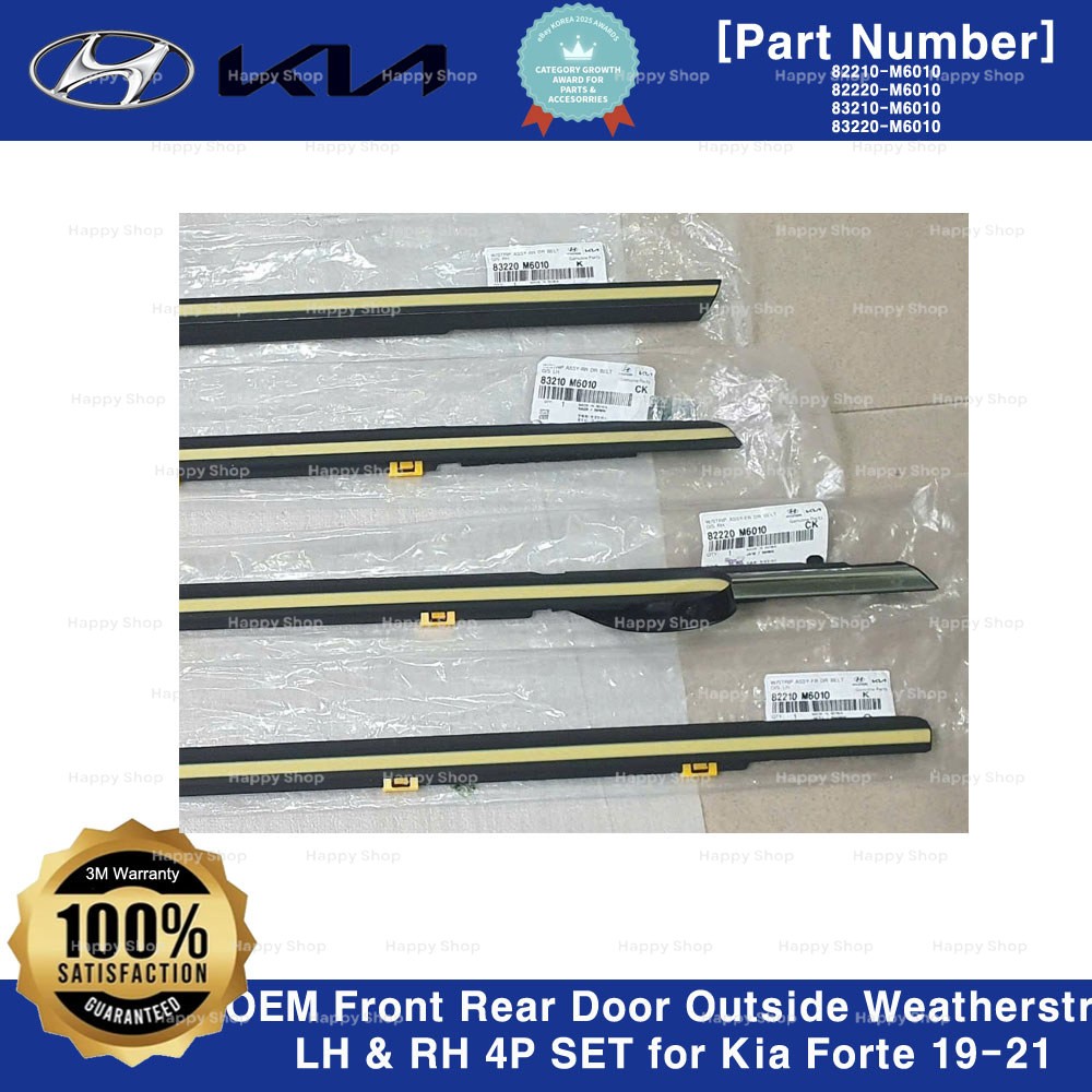OEM Front Rear Door Outside Weatherstrip LH & RH 4P SET for Kia Forte 2019-2021
