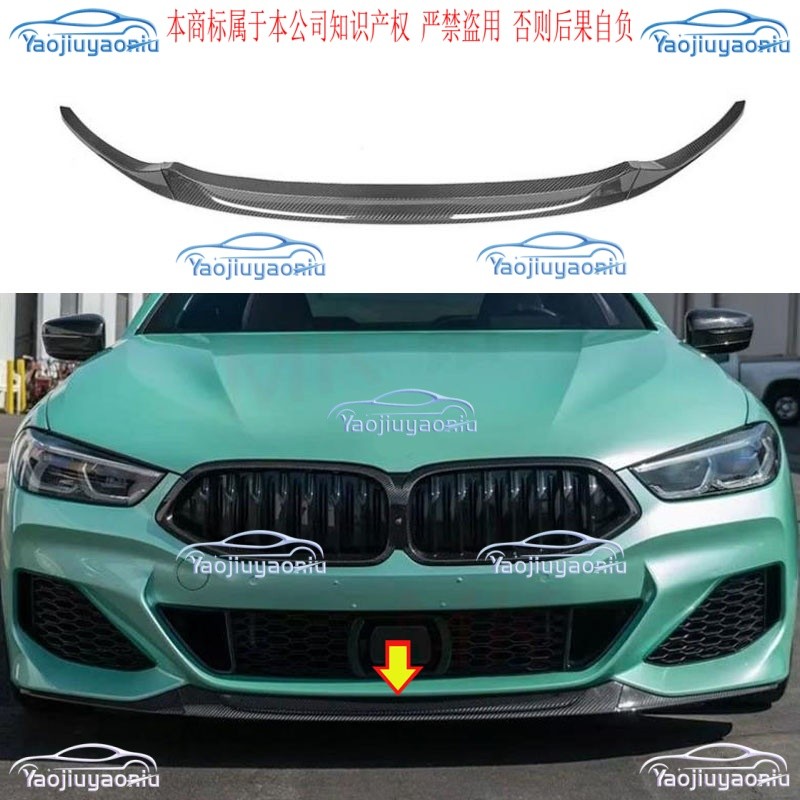 Fit For BMW 8 Series G14 G15 G16 M850i 840i Dry Carbon Front Bumper Lip Spoiler