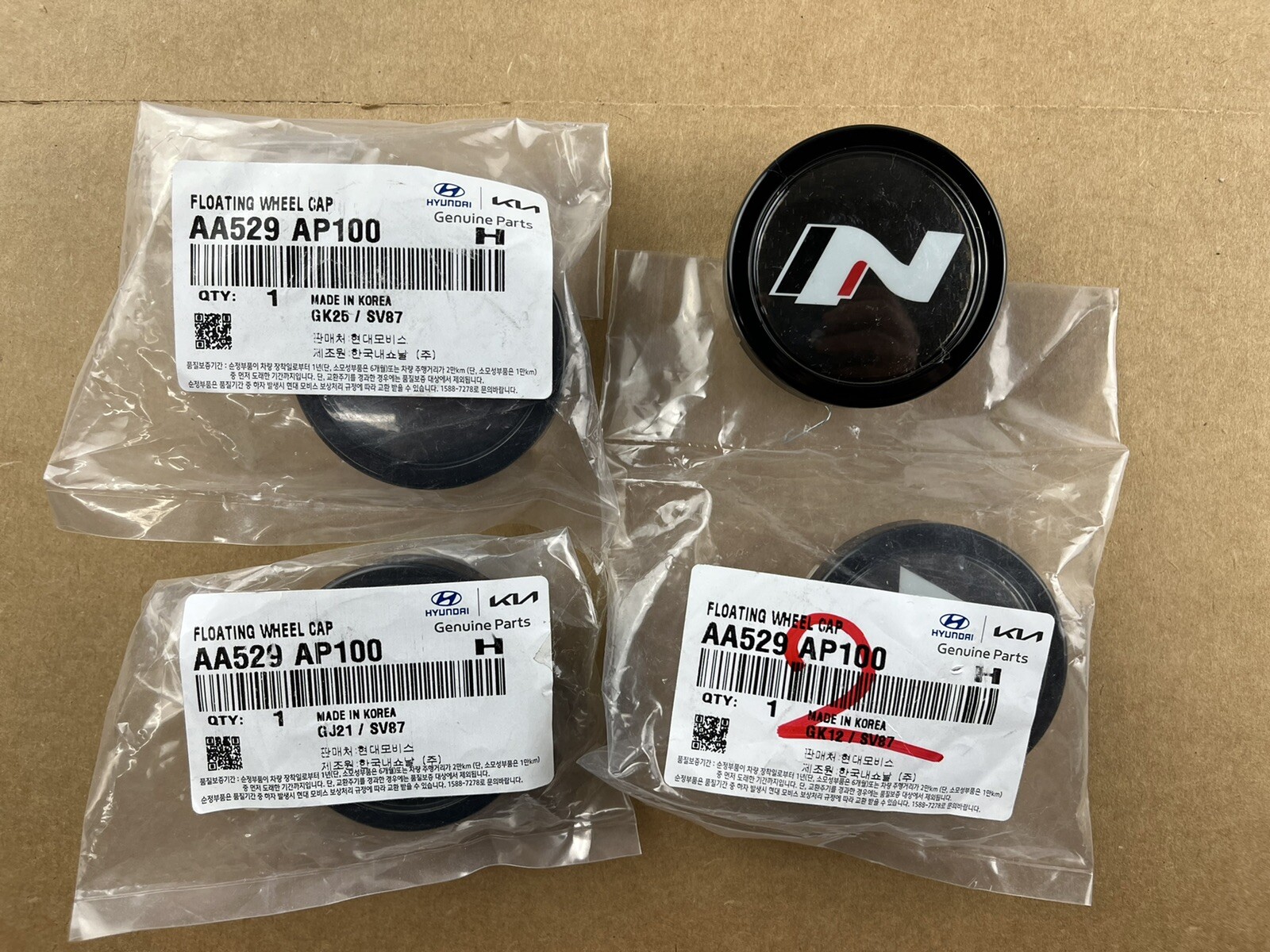 Genuine Hyundai N Line Logo Floating Wheel Center Hub Cap Set of 4 Veloster N