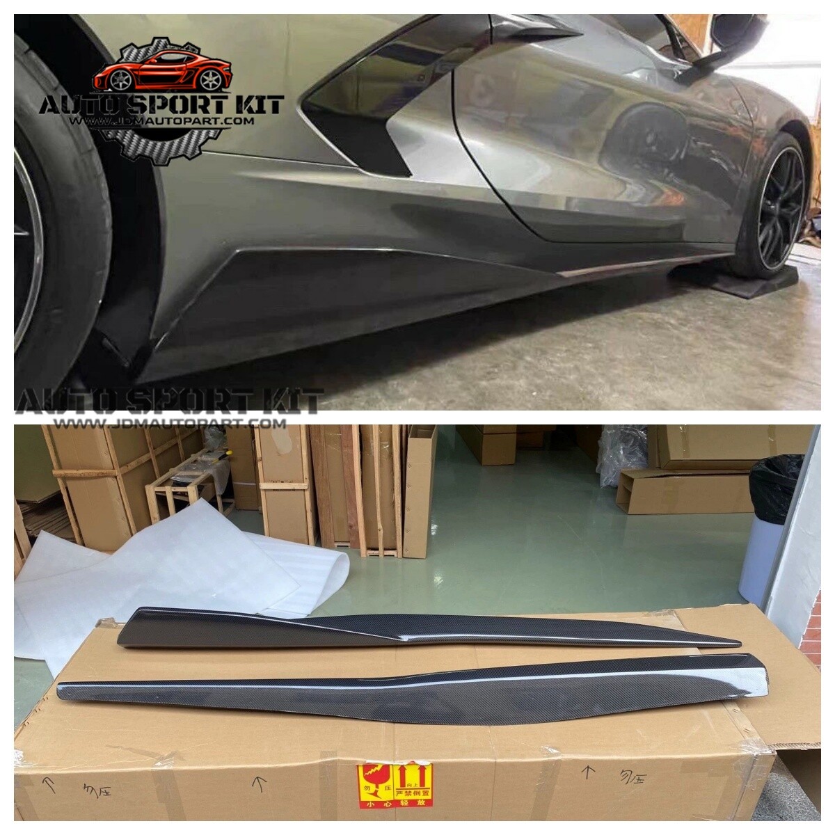 Carbon Fiber Side Skirts Panel For Corvette C8 Hydro-Dipped 20-Up Z06 Style
