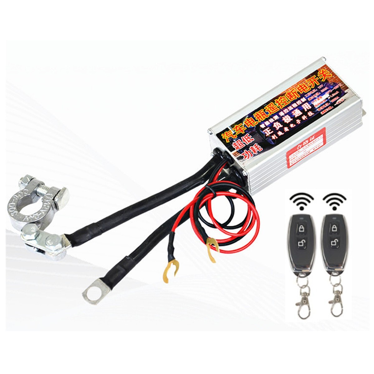 2Pcs Wireless Remote Car Battery Isolator Disconnect Cut Off Kill Switch 200A