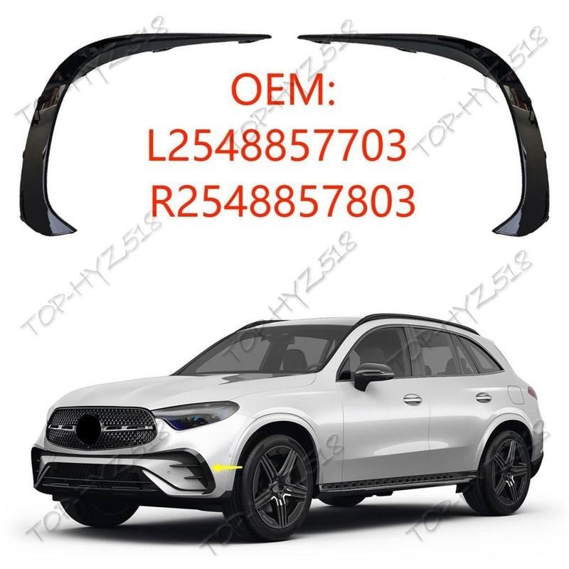 For Mercedes-Benz GLC 2023-2025 Front Bumper Wind Knife Grille ReplacePart Black