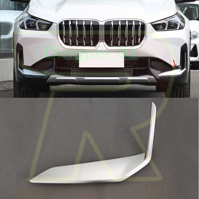 Left Front Bumper Lower Chrome Molding Trim For BMW U11 U12 X1 2023-2025