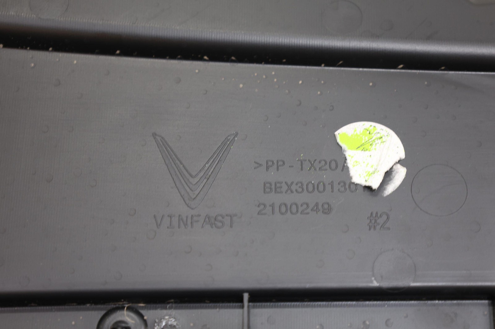 2023-2026 VINFAST VF 8 FRONT WINDSHIELD WIPER COWL GRILLE PANEL OEM BEX30013017