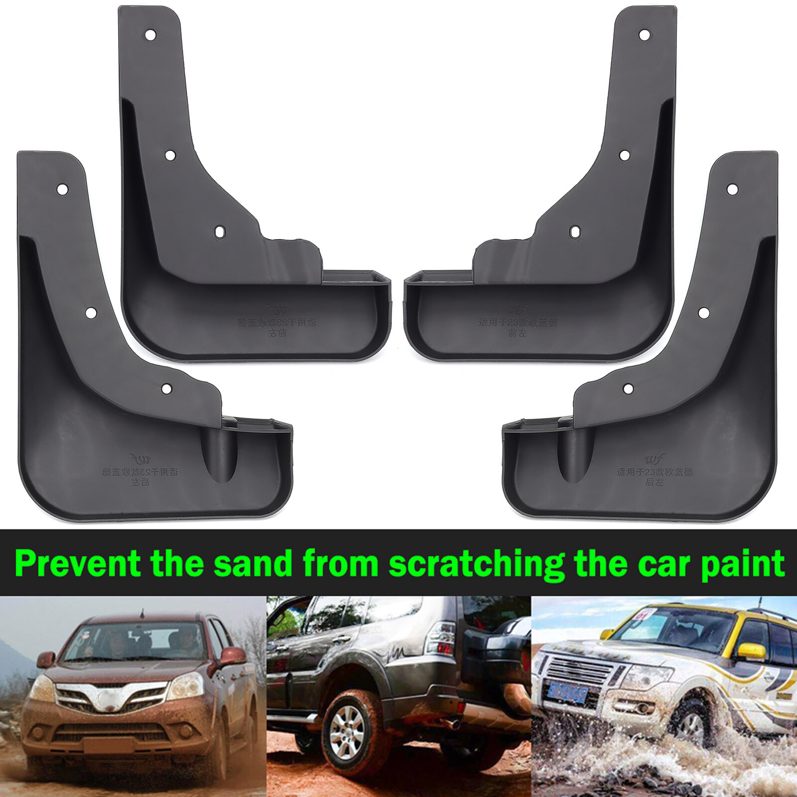 Mud Flaps Splash Guard Mudguards Fender For Mitsubishi Outlander 2022 ~ 2025