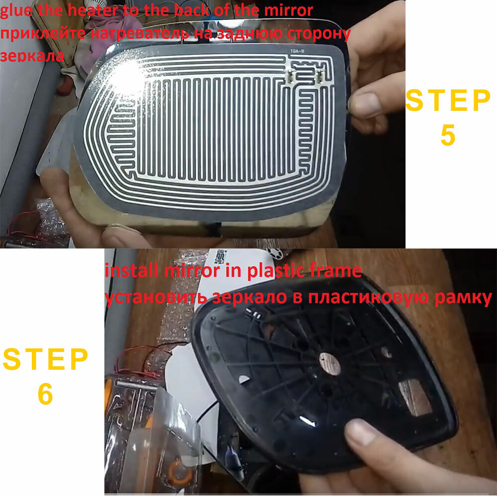 Mirror Glass Heated Pad Defoggers Car Left Right Side Mirrors Quick Warmer Mat