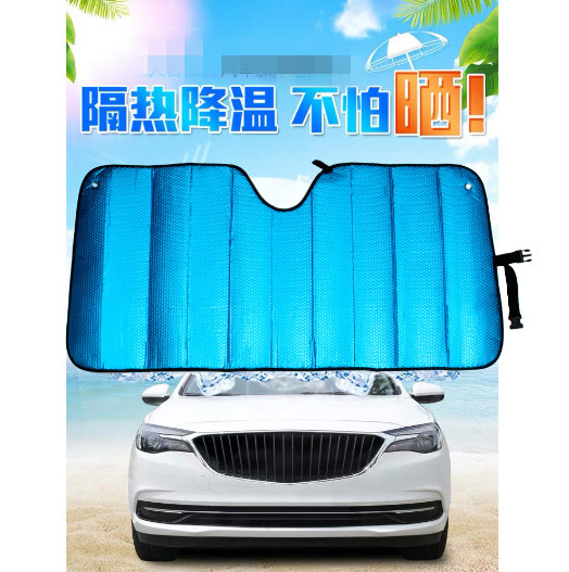 Sun Visor Car Front Windshield Sunshade UV Shield Cover Thicken 5-Layer Foldable